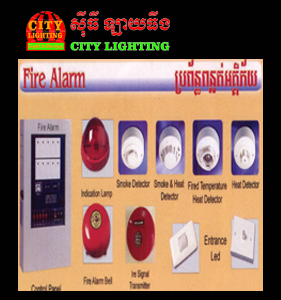 fire-alarm-system